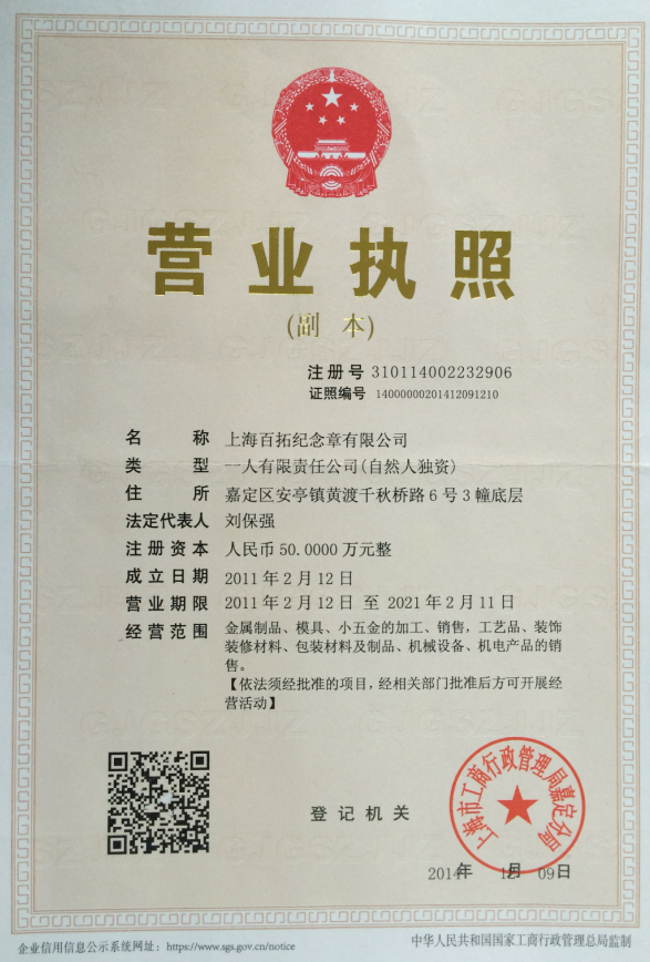资质荣誉 资质荣誉